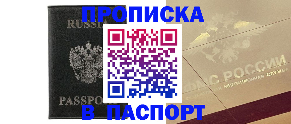 форма 3 в Красноярске